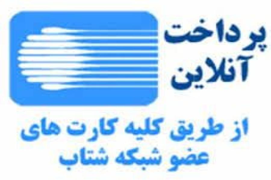 Important Announcement for Esteemed Researchers